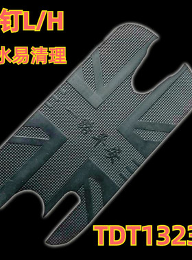 适用于雅迪钉钉H L电动车防水防滑脚垫踏皮踩脚垫子TDT1323Z 1324