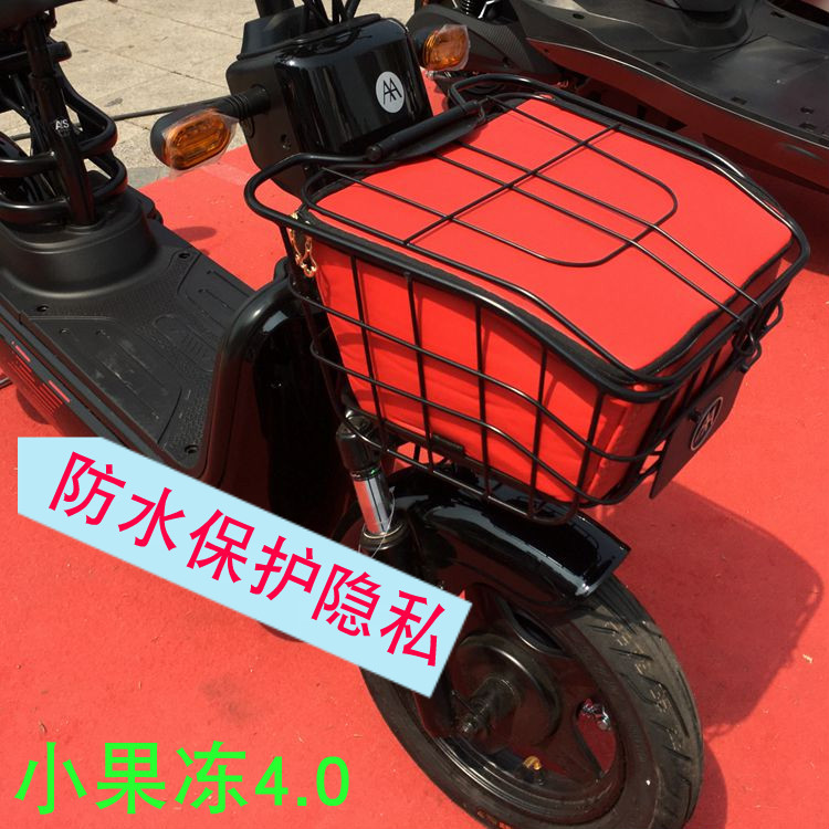 适用于爱玛小果冻酷迪垫子车筐