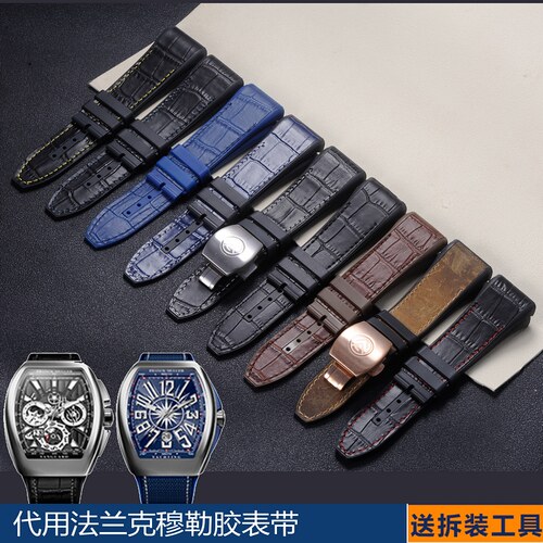 Apes硅胶底表带代用fm法兰克V45