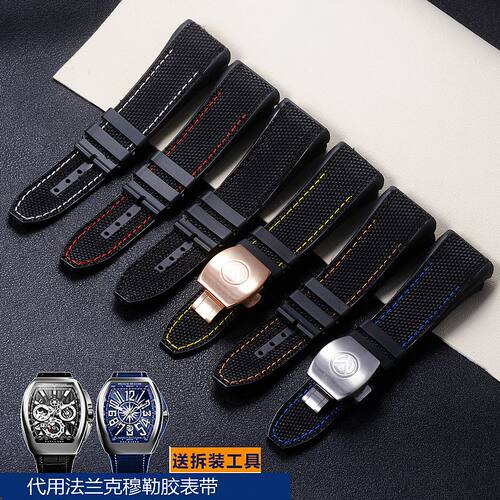 硅胶底表带代用fm尼龙带胶底