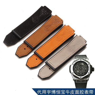 Apes适用恒宝表带宇舶刺青绒面皮