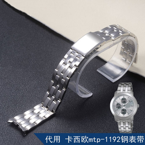 apes钢表带 手表配件 代用卡西欧MTP-1192 钢表带 弧口 18mm
