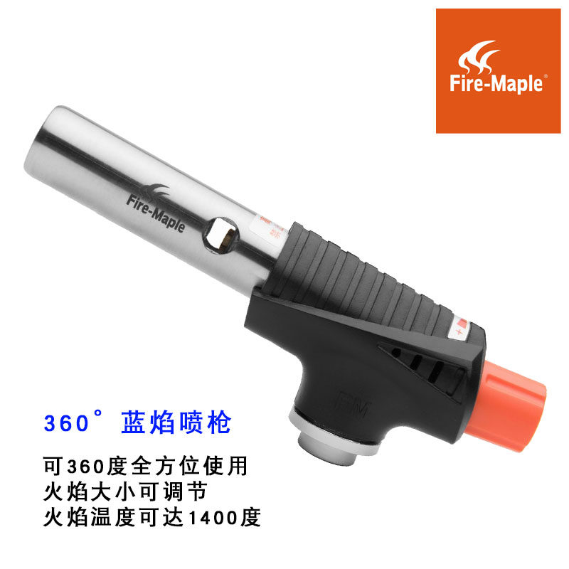 Fire Maple 火枫户外点火器