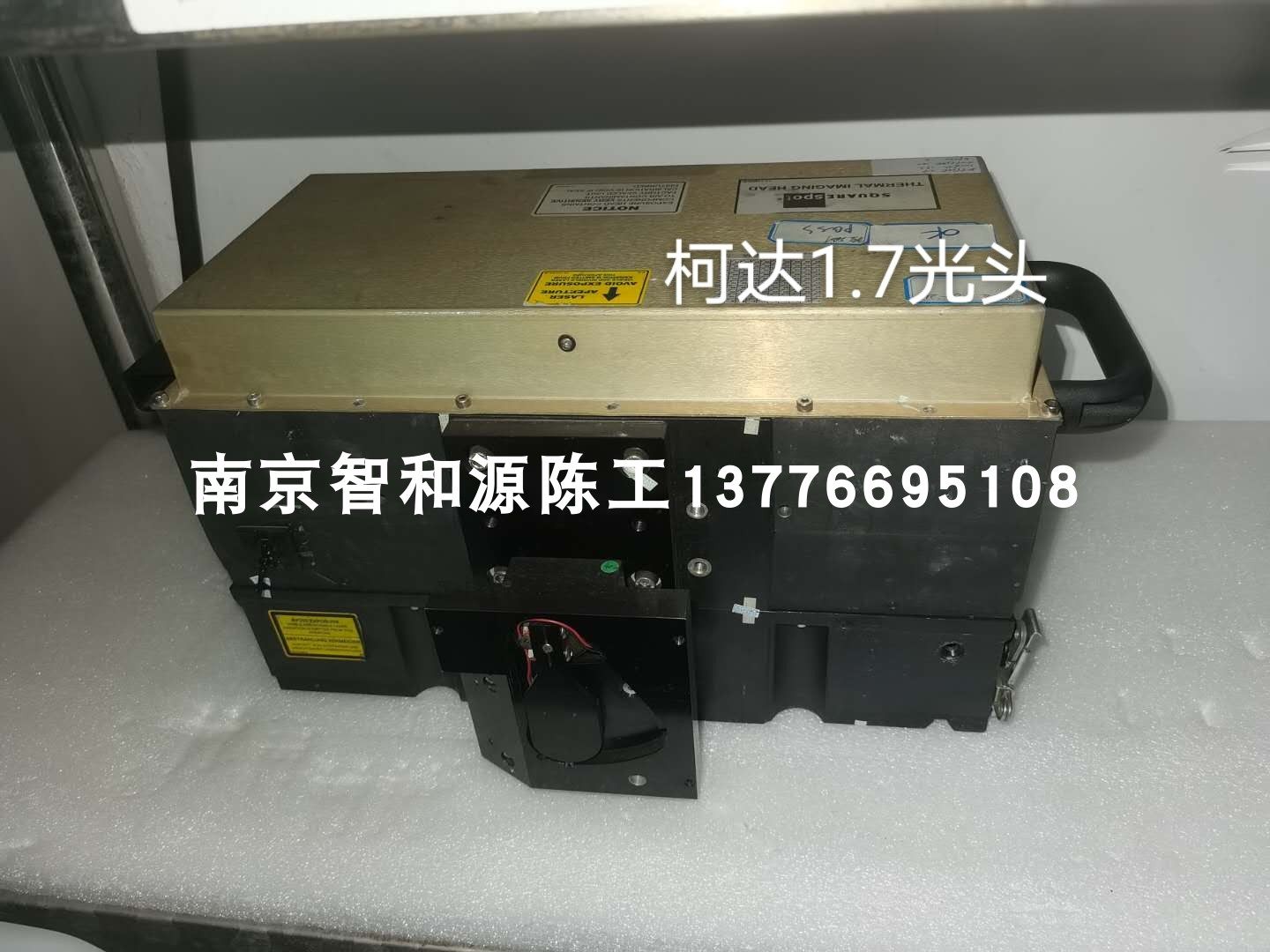 柯达kodak ctp直接制版机 激光头 激光器维修1.0/1.7头