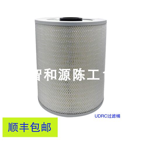 柯达kodak 800CTP制版机 桶滤 UDRC 吸尘器 除尘过滤筒 过滤芯