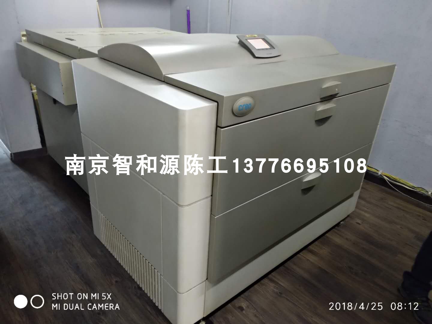 柯达creo克里奥激光照排菲林