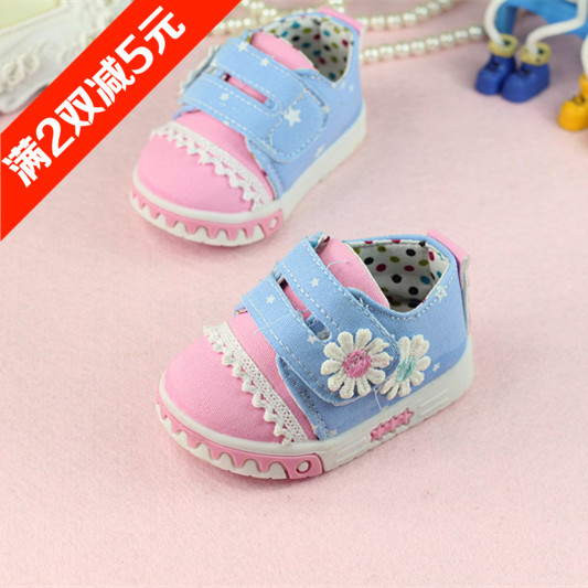 Baskets enfants en toile 7A-219 pour printemps - semelle caoutchouc antidérapant - Ref 988080 Image 1