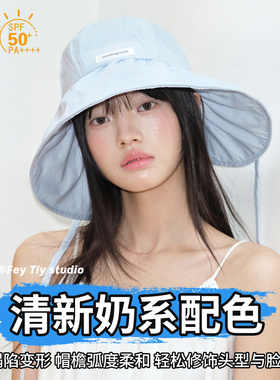 奶油泡芙遮阳防晒渔夫帽轻盈透气