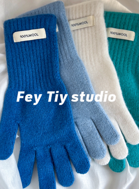 feytiy 冰岛蓝 100%羊毛加厚保暖百搭纯色手套冬季骑行分指护手女