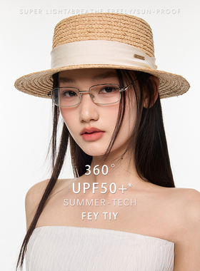 feytiy 法式手作天然草编平沿礼帽草帽宽檐简约防晒春夏遮阳出游