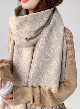 FEY TIY 慵懒风 双面围巾披肩韩国ins字母款加厚保暖仿羊绒围脖女