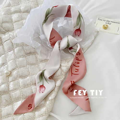 温柔氛围感郁金香小丝巾长款飘带