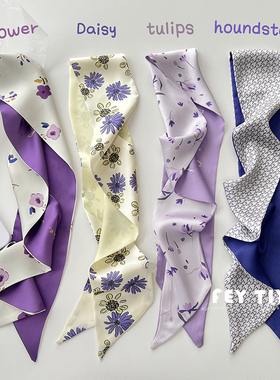 韩版紫色小丝巾春夏秋季长条小领巾多功能绑包包带实用绑发发带女