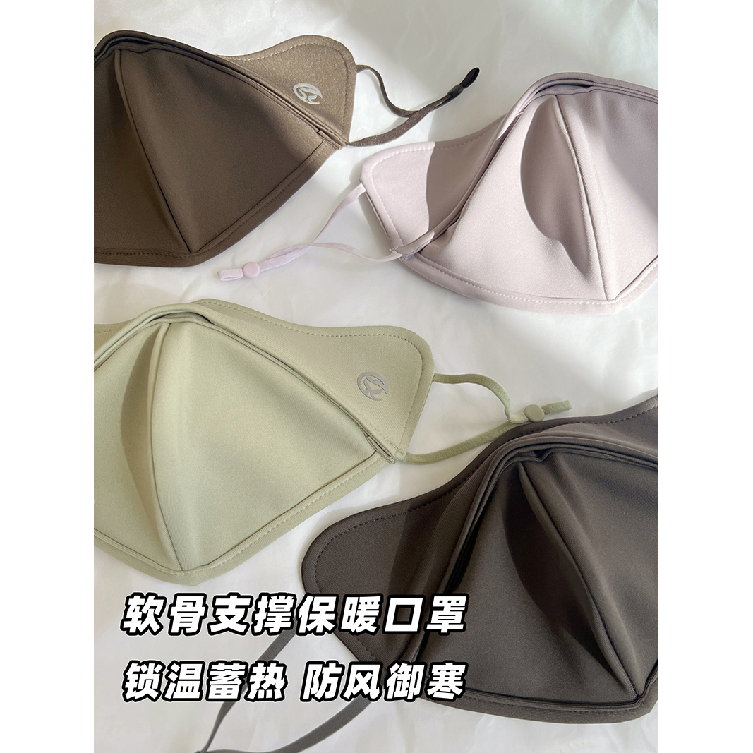 立体显脸小保暖防风护眼角口罩冬