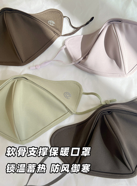 防风护眼角保暖口罩透气3d立体显脸小亲肤纯色秋冬季加绒面罩防晒