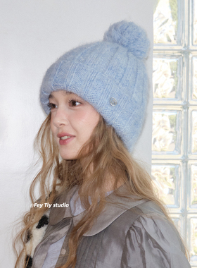 feytiy 奶蓝色 毛绒球球百搭针织毛线帽秋冬保暖显脸小包头冷帽女
