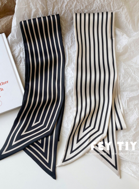 北欧条纹极简风丝巾女长条形飘带洋气装饰领巾春夏秋季长款薄围巾