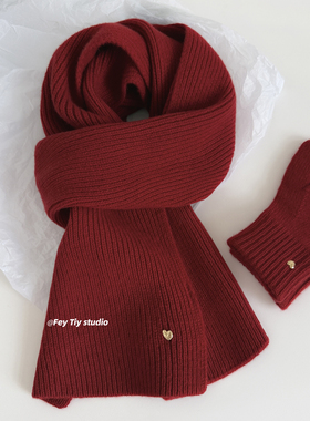 feytiy 澳洲羊毛 亲肤保暖围巾高定礼物秋冬保暖百搭针织围脖男女