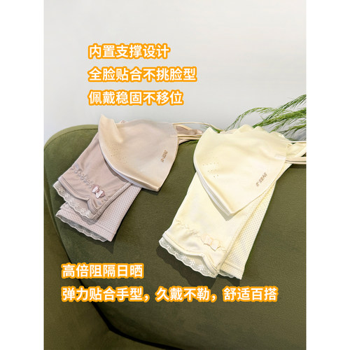 冰皮防晒套装手套+口罩夏季透气
