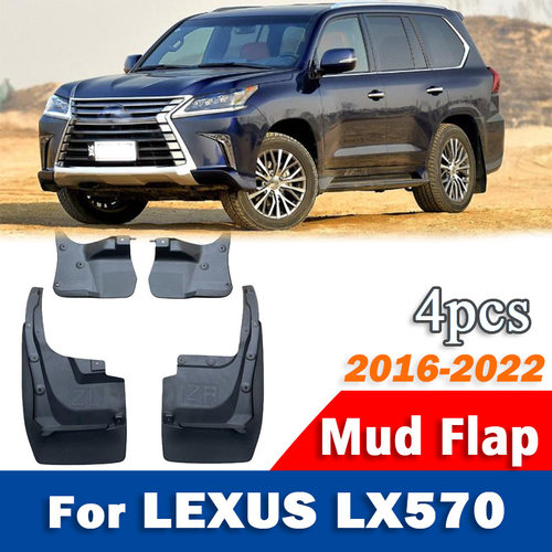 雷克萨斯LX570挡泥板挡泥皮改装