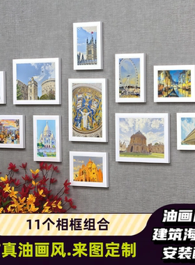 建筑系客厅装饰画油画相框沙发背景墙挂画抽象风景海报照片墙