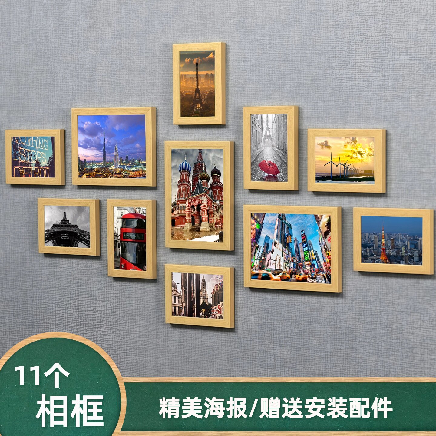 挂墙相框墙面背景展示框创意客厅组合照片墙相片墙卧室壁挂框画