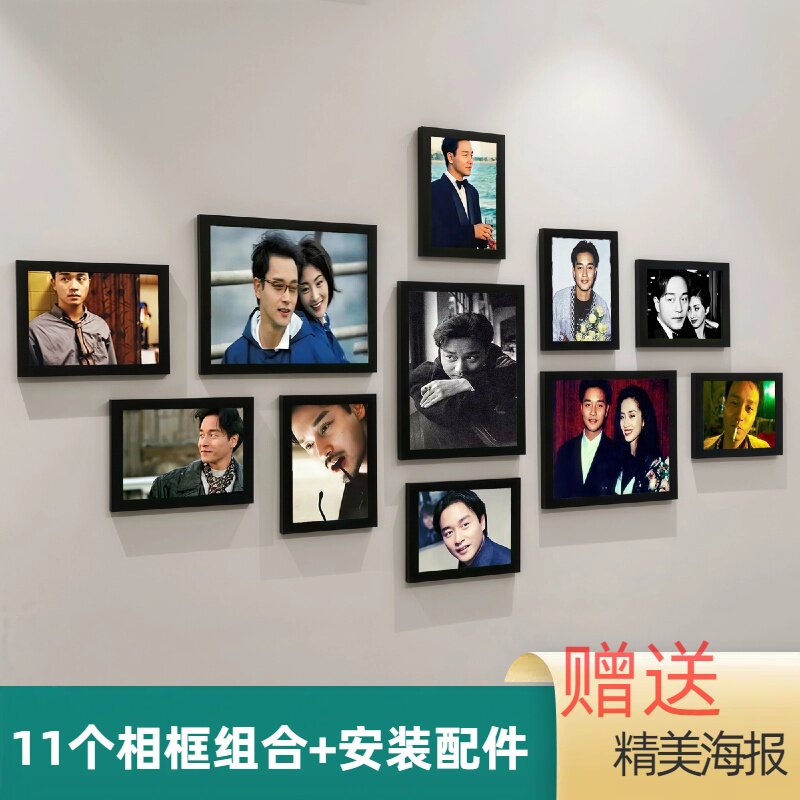 张国荣装饰相框挂墙怀旧挂画影院海报周边卧室香港电影明星壁画