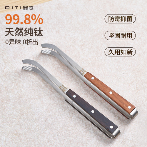 器态纯钛茶夹茶具配件夹子新款
