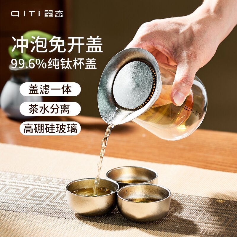 器态2026新款纯钛泡茶杯双层防烫图片