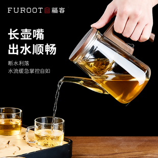 2025新款磁吸飘逸杯泡茶壶玻璃内胆一键过滤家用茶水分离杯泡茶器