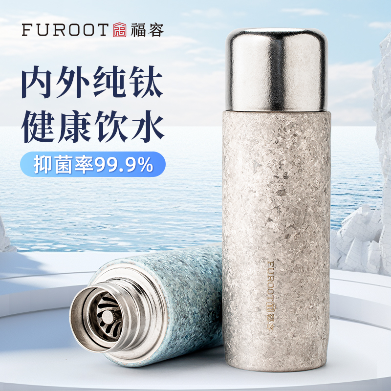 福容纯钛保温保冷杯焖泡茶杯