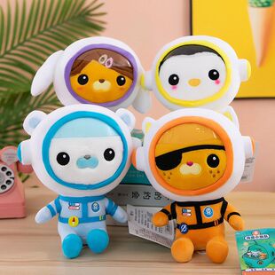 卡通海底小纵队太空款巴克队长公仔毛绒玩具动漫呱唧玩偶皮医生娃