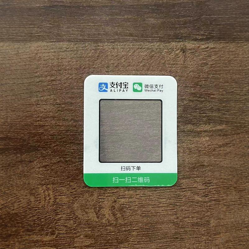 亚格力面板单车站二维码