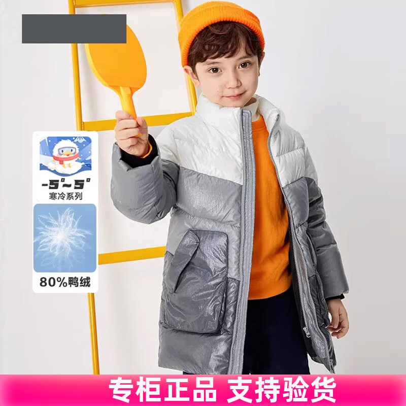 正品清仓男童羽绒服中长款幼小童加厚保暖外套宝宝冬季上衣白鸭绒