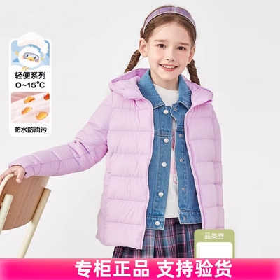 女童轻薄款羽绒服冬季连帽