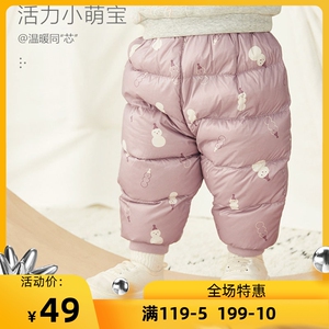 清货冬季男童女童羽绒裤儿童外穿保暖裤宝宝加厚棉裤0-3岁白鸭绒2