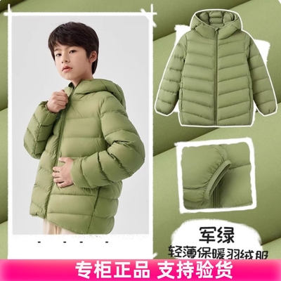 儿童轻薄羽绒服中大童保暖外套