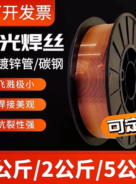 激光焊接机用碳钢镀锌管实心铁丝