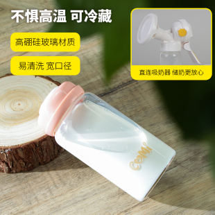 240ml储奶瓶玻璃母乳专用大容量通用不胀气宽口径母乳储存罐存奶