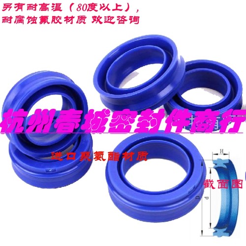 EU双向气缸密封圈 45*55/50*60*12.2/63*75*13 防尘拉杆活塞油封