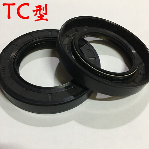 密封件大全 进口耐油橡胶骨架油封 轴承密封圈 TC 50*72*7 现货