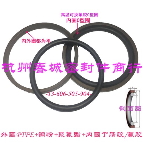 孔用STD格莱圈  25/28/30/32/34/35*3.2mm液压油缸活塞组合密封圈