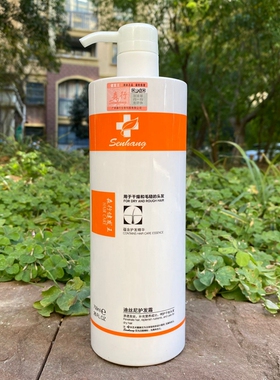 HAIRCARE护发素森行发膜健发王迪丝尼护发霜烫染干枯毛躁补水护理