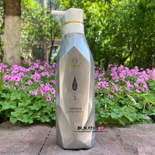 清诗帕SPA3号护发素智邦润养修护霜烫染干枯毛躁补水柔顺护理发膜