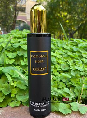 COCOESL营养水NOIR修复蜜LUODAIS洛黛诗修护留香神器免洗护发素