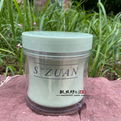 SZUAN头发护理护发素闪钻胶原蛋白润发乳发膜烫染干枯毛躁倒膜膏
