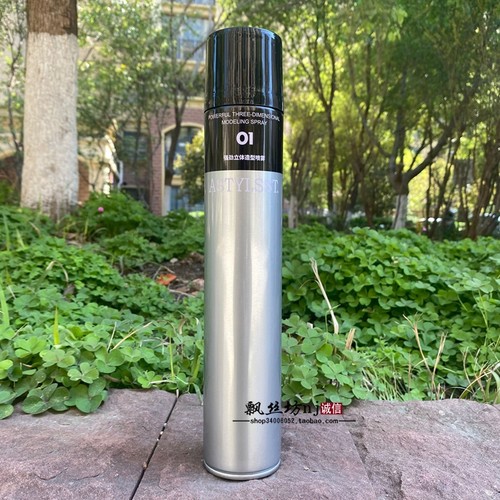 ASTYLSST01男士机车头大背头干胶造型师强立体造型喷雾蓬松发胶