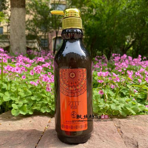干枯毛躁受损护发素烫染发膜