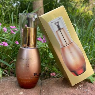 Nioceruiti精油卷发直发用免洗尼诺切瑞蒂菁致凝萃香氛护发精华油