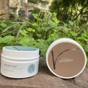12号AIDEYOU发泥发蜡爱德优轻漾秀场塑型发泥快速定型不油腻蓬松
